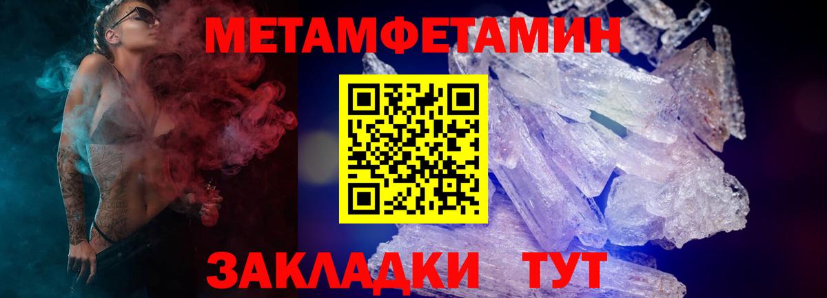 АМФ 97%  Amphetamine  Миасс  Вход с VPN 