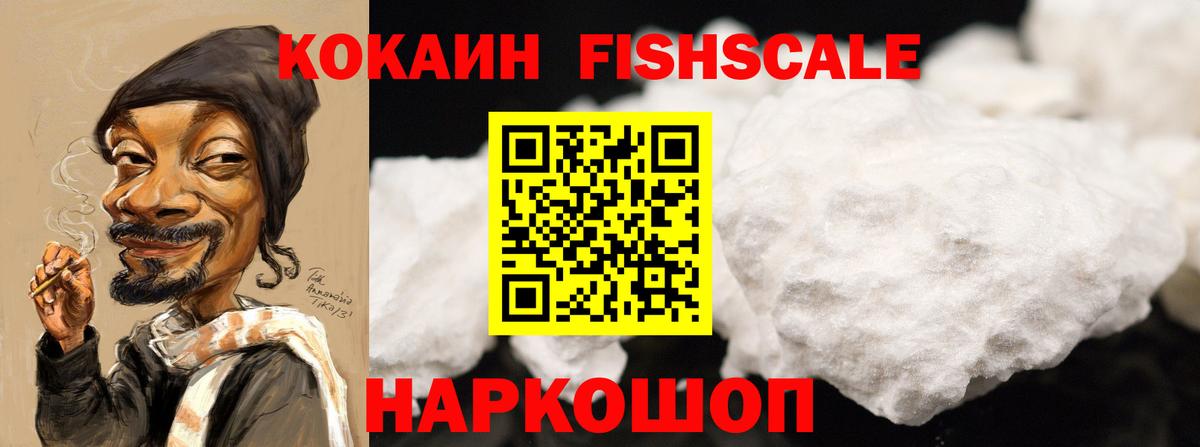 КОКАИН Эквадор Миасс