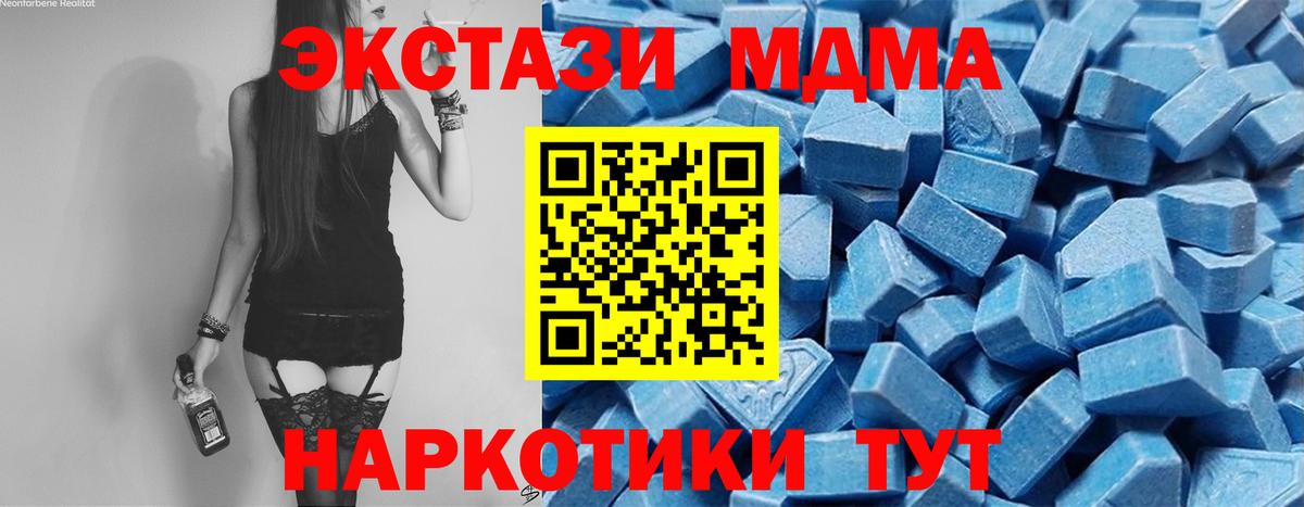 Экстази Дубай Миасс