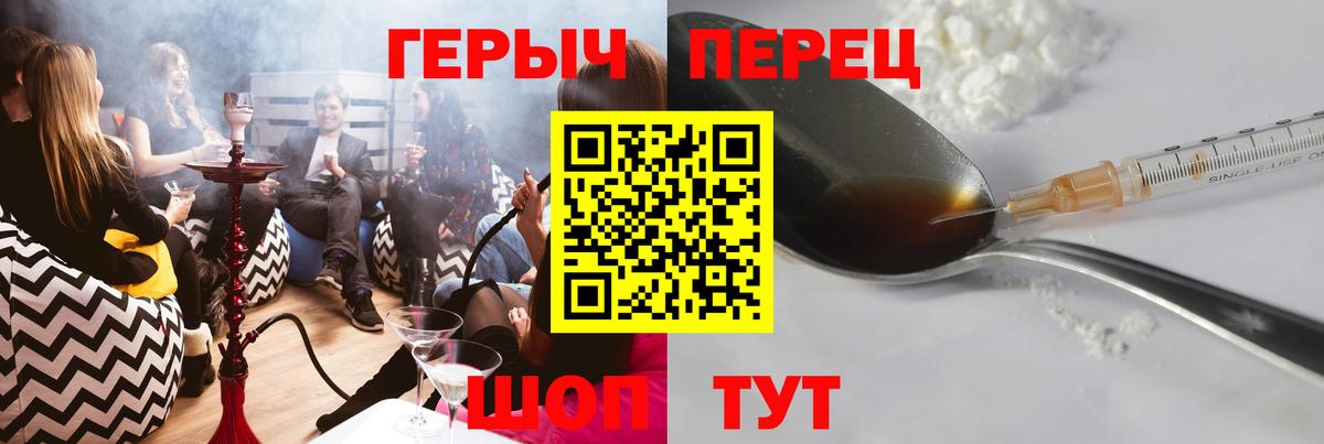 Миасс  Героин Афган  Вход с VPN 