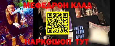марихуана Бугуруслан