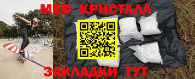 бошки Бузулук