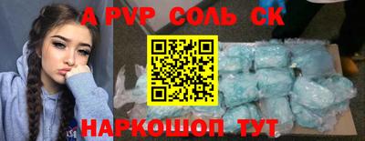 мдпв Будённовск