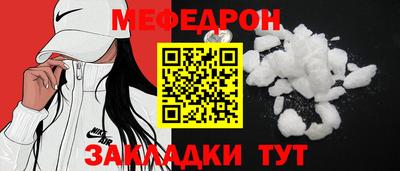 марихуана Бугуруслан
