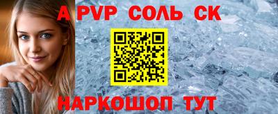 марихуана Бугуруслан