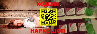 бошки Бузулук