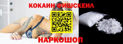 бошки Бузулук