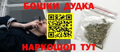 марихуана Бугуруслан