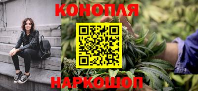 марихуана Бугуруслан
