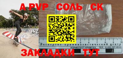 бошки Бузулук