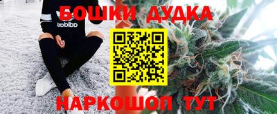 марихуана Бугуруслан