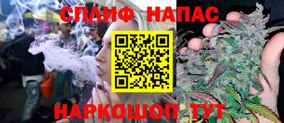 бошки Бузулук