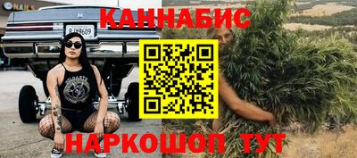 бошки Бузулук