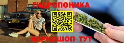 марихуана Бугуруслан