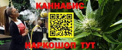 марихуана Бугуруслан