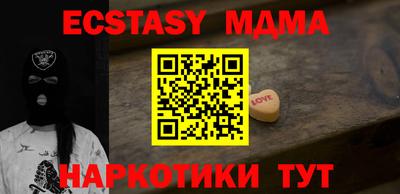 бошки Бузулук