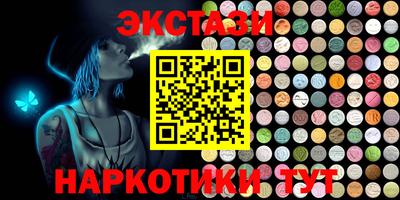 бошки Бузулук