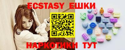 бошки Бузулук