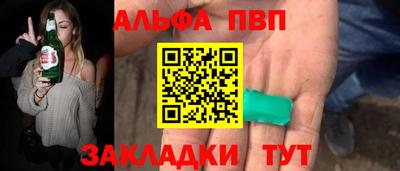 бошки Бузулук