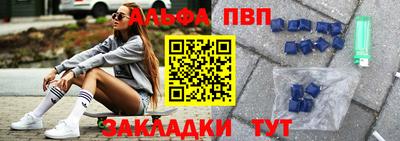 бошки Бузулук