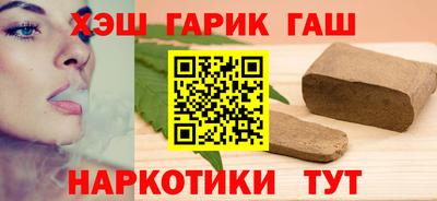 бошки Бузулук
