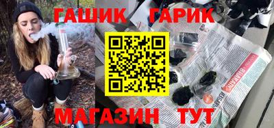 марихуана Бугуруслан