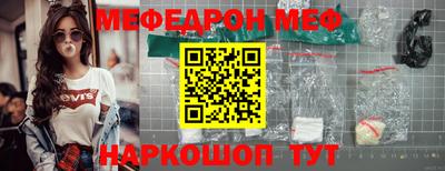 бошки Бузулук