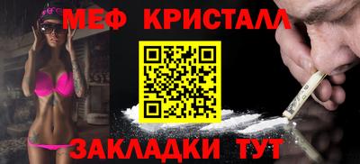 марихуана Бугуруслан