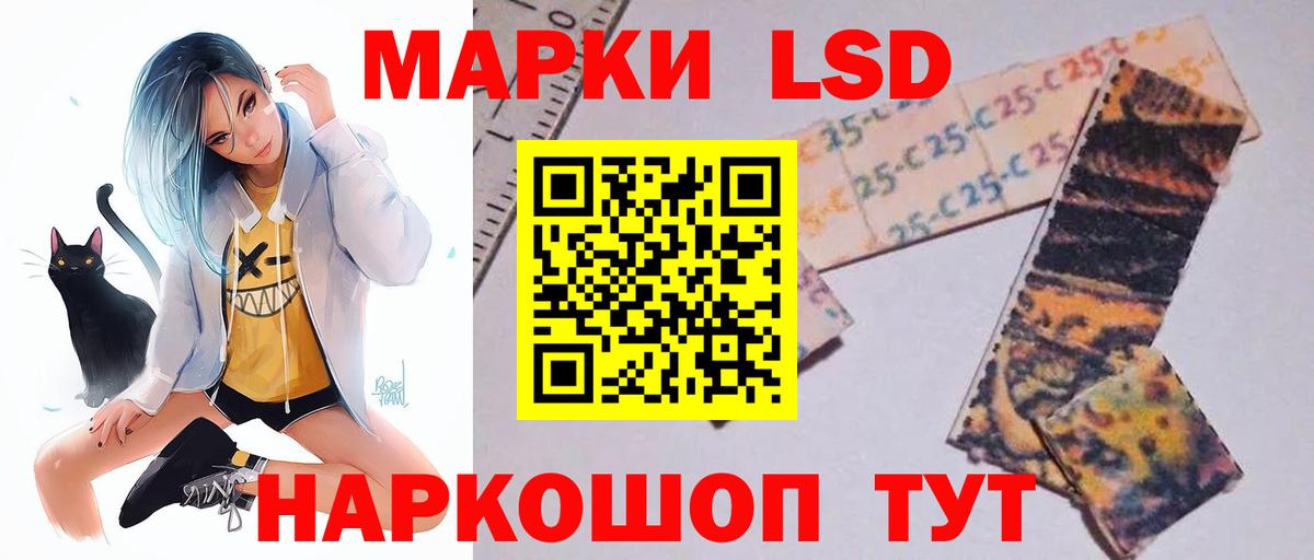 Лсд 25 экстази  Вход с VPN  LSD-25 экстази ecstasy  Миасс  LSD-25 экстази кислота 