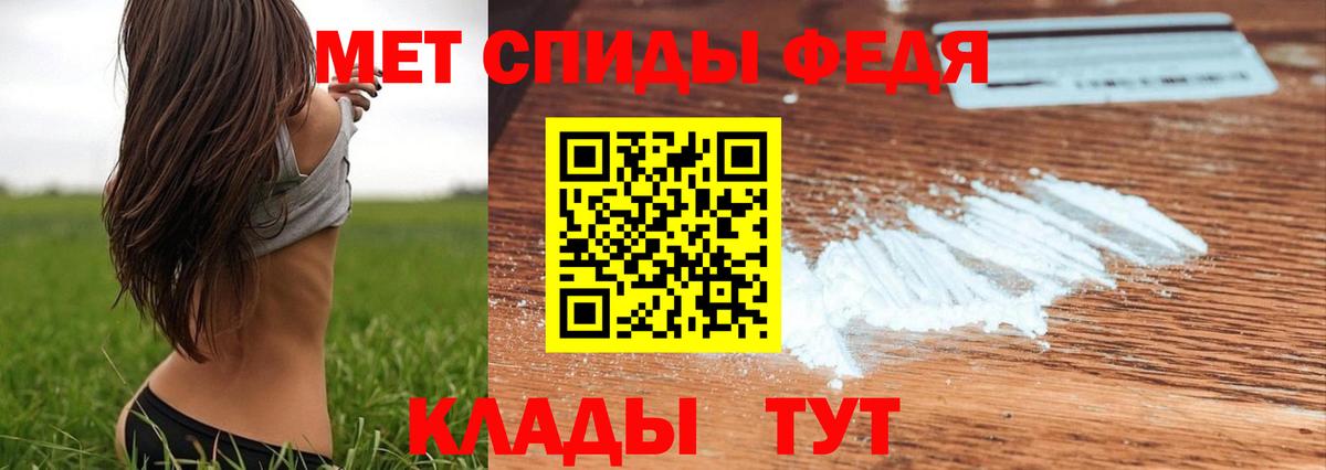 Метамфетамин витя Миасс