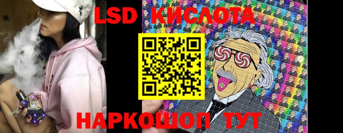 Марки NBOMe 1500мкг  Вход с VPN  где найти   Марки NBOMe 1500мкг  Миасс 