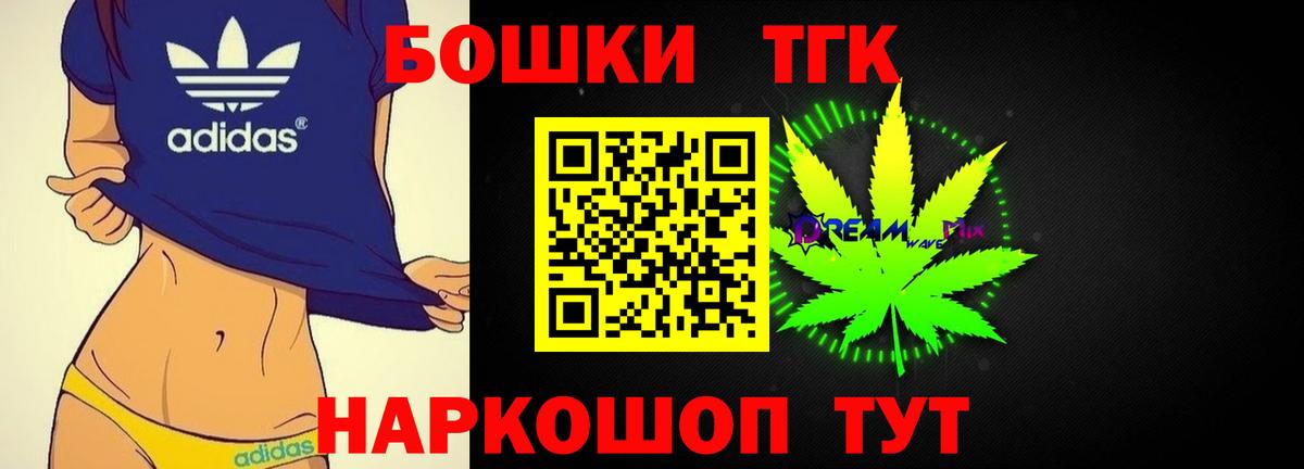 Бошки марихуана VHQ Миасс